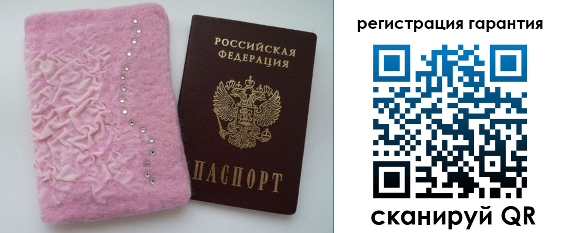 пропишу в квартире в Иланском