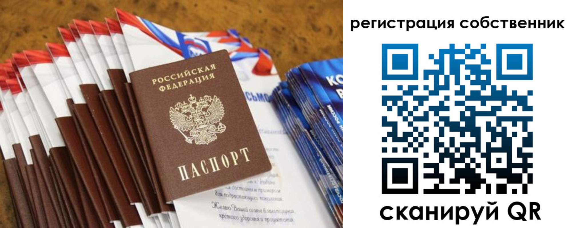 пропишу в квартире в Иланском